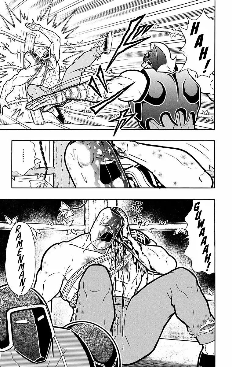 Kinnikuman chapter 530 page 17