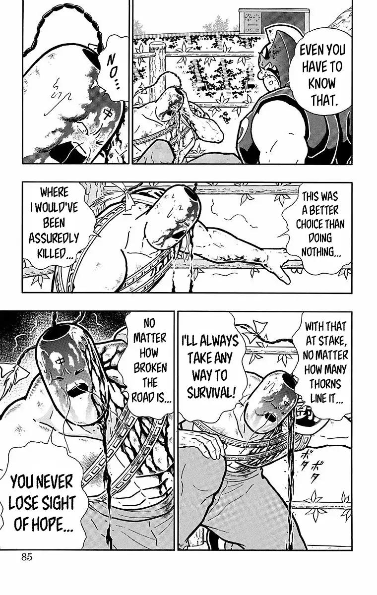 Kinnikuman chapter 530 page 19