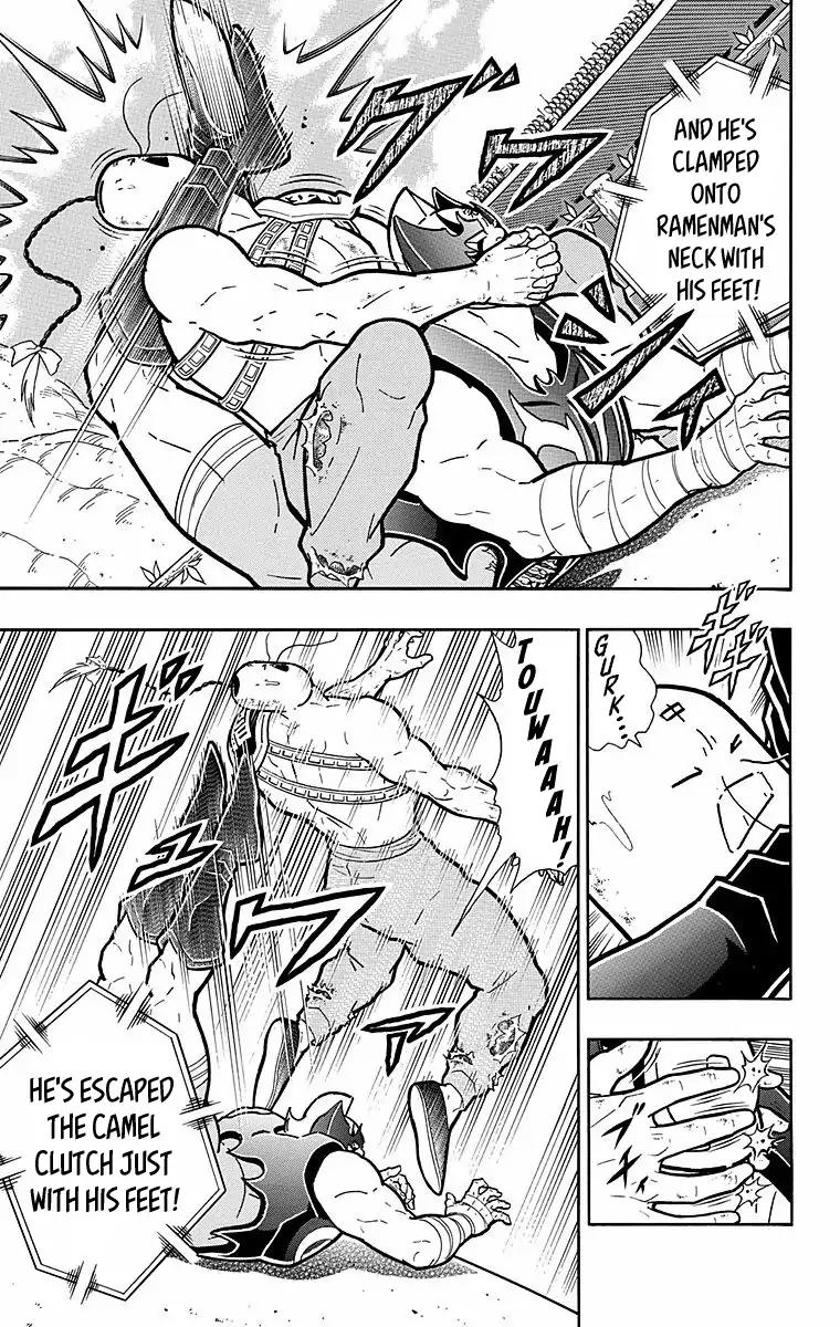 Kinnikuman chapter 530 page 3