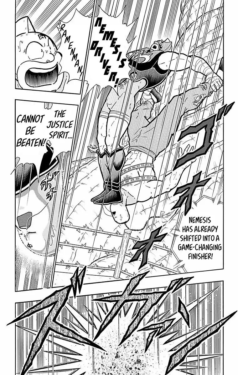 Kinnikuman chapter 530 page 5