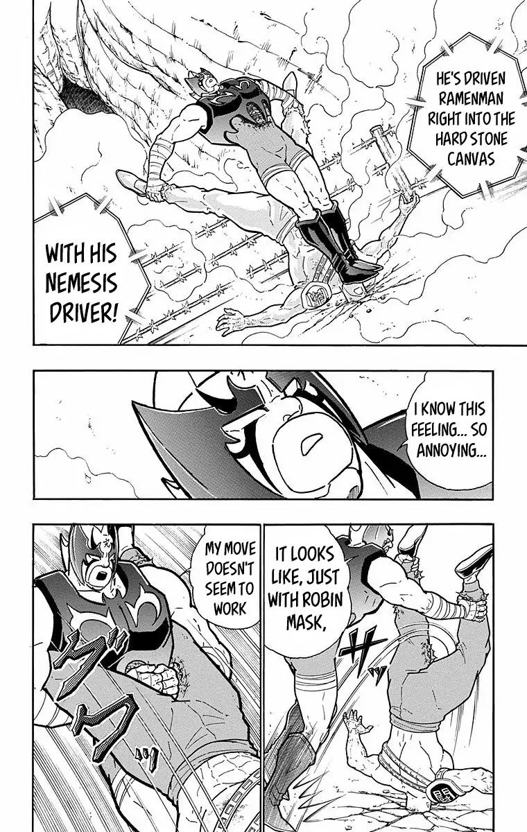 Kinnikuman chapter 530 page 6