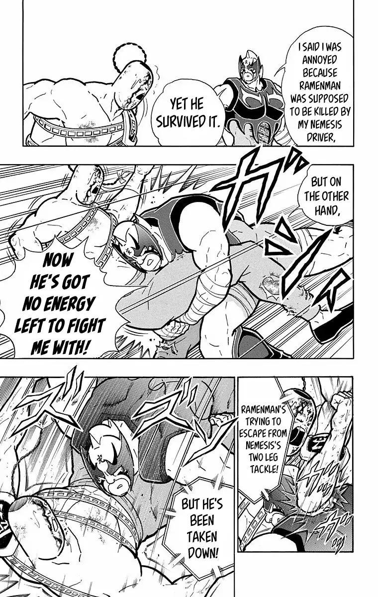 Kinnikuman chapter 530 page 9