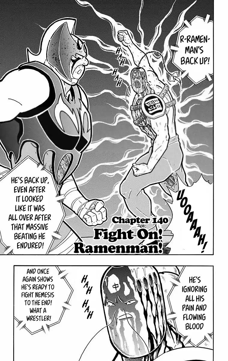 Kinnikuman chapter 531 page 1