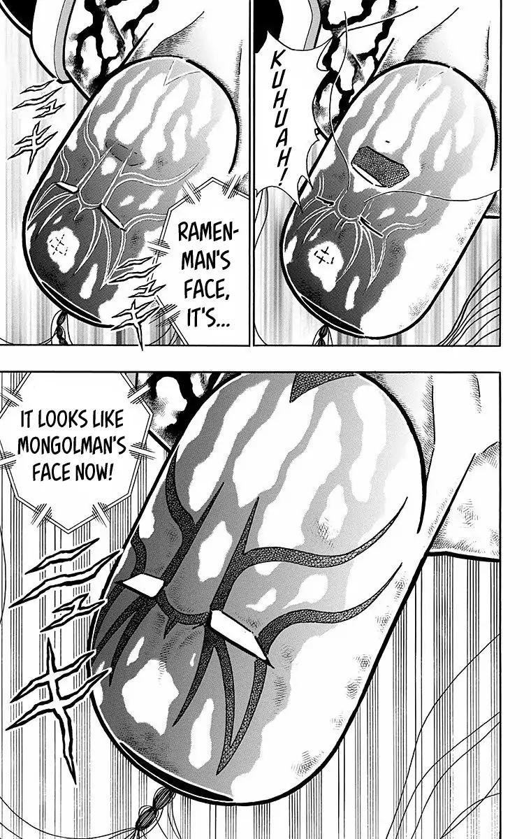 Kinnikuman chapter 531 page 11