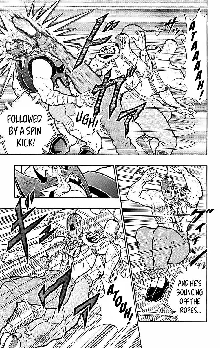 Kinnikuman chapter 531 page 17