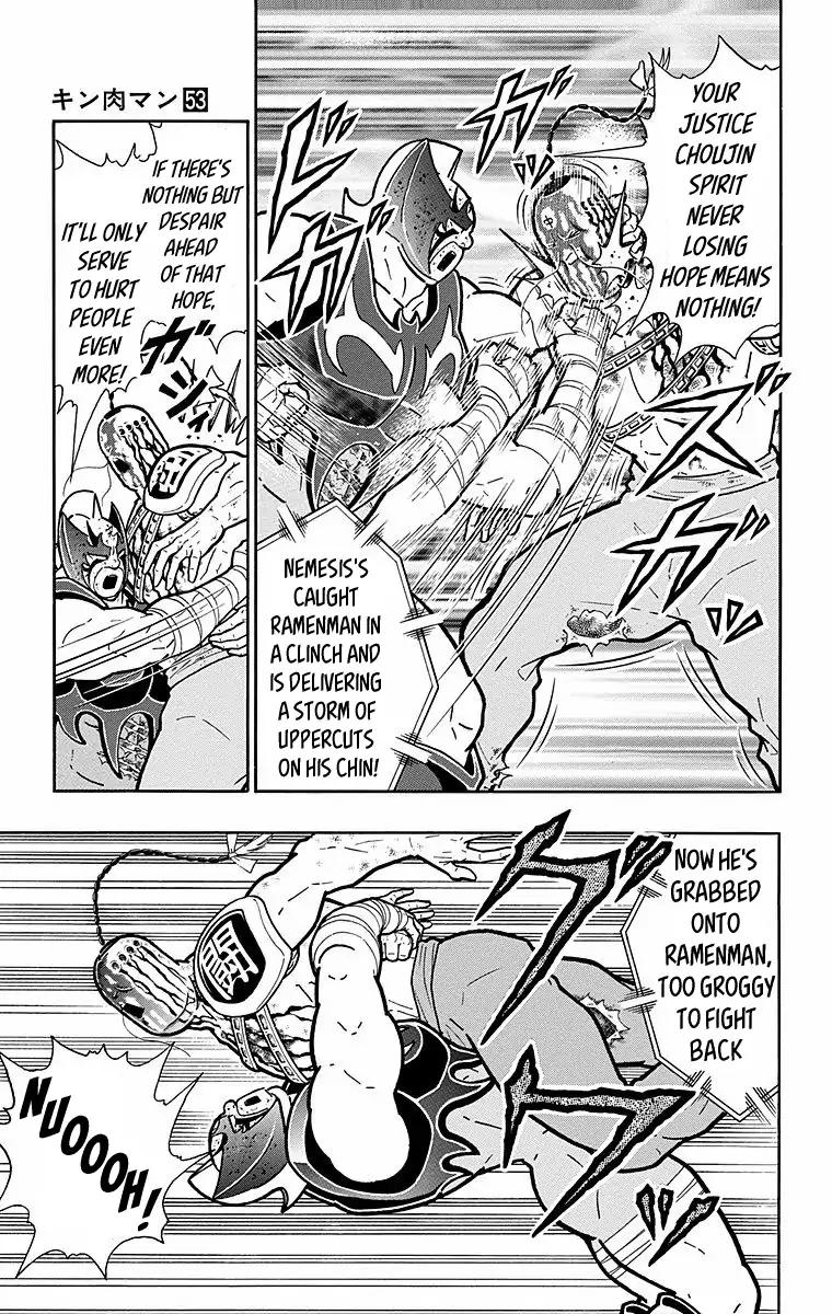 Kinnikuman chapter 531 page 3