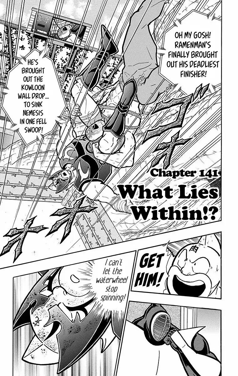 Kinnikuman chapter 532 page 1