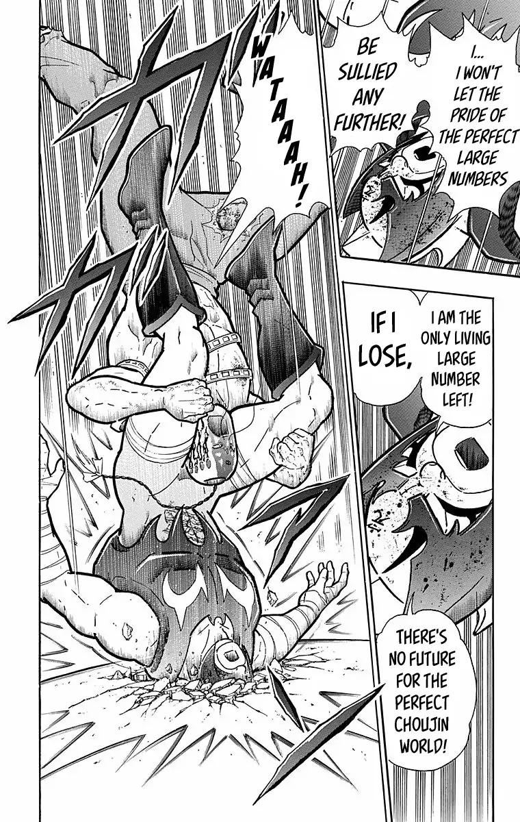 Kinnikuman chapter 532 page 2