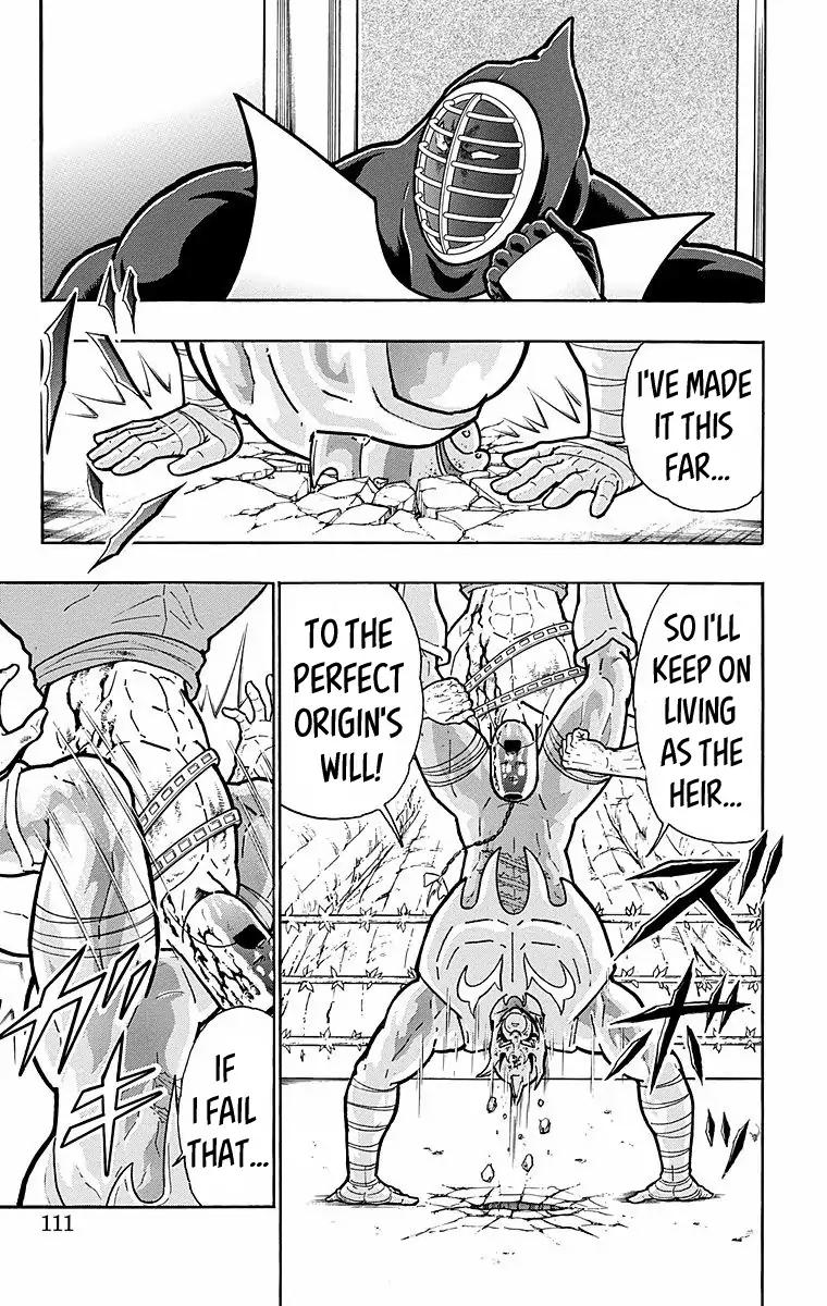 Kinnikuman chapter 532 page 5