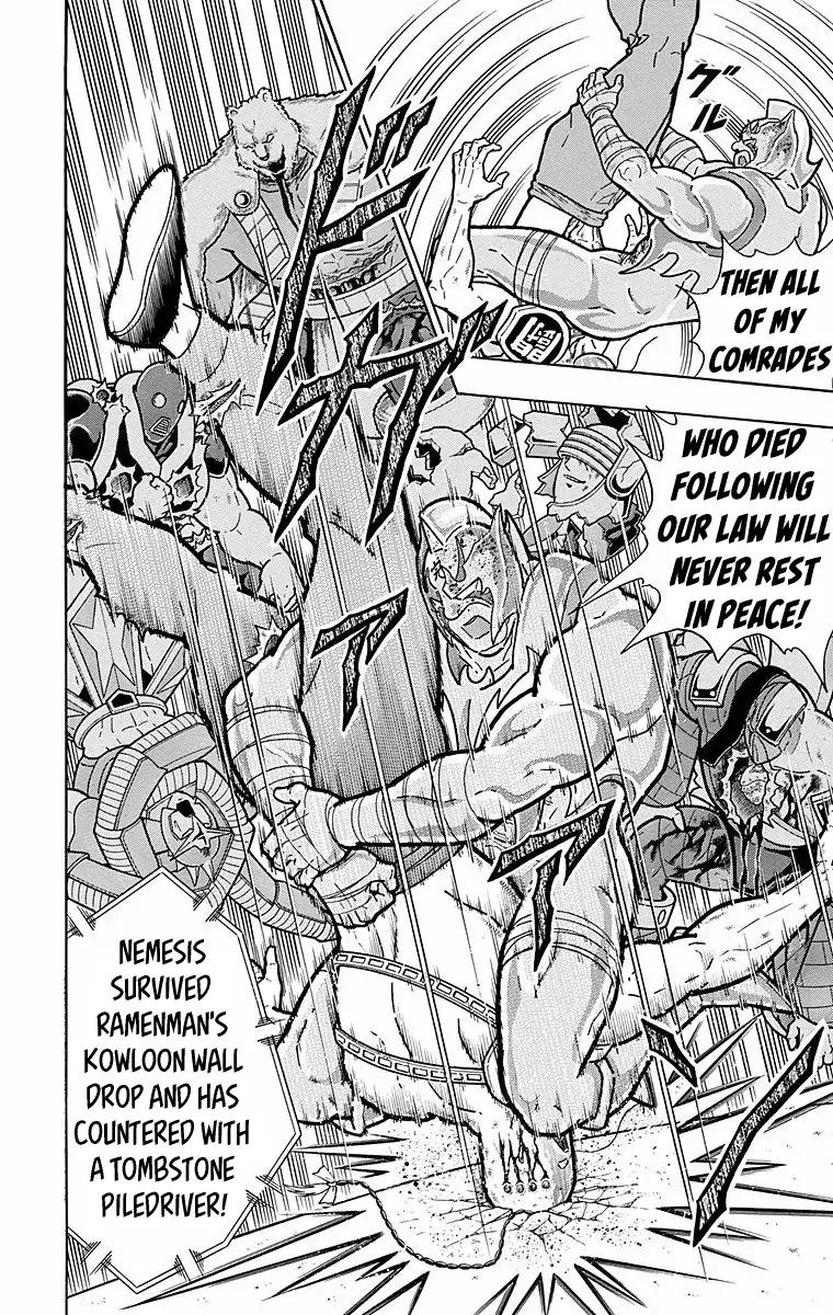 Kinnikuman chapter 532 page 6