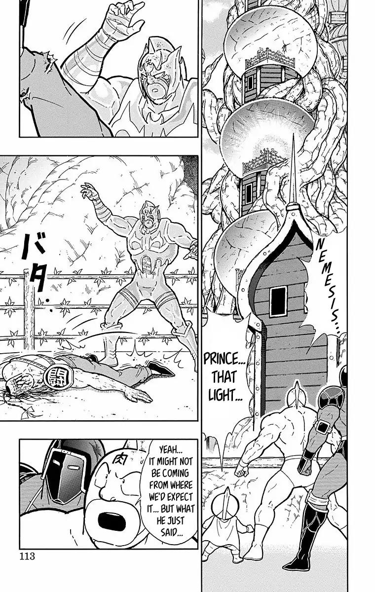 Kinnikuman chapter 532 page 7