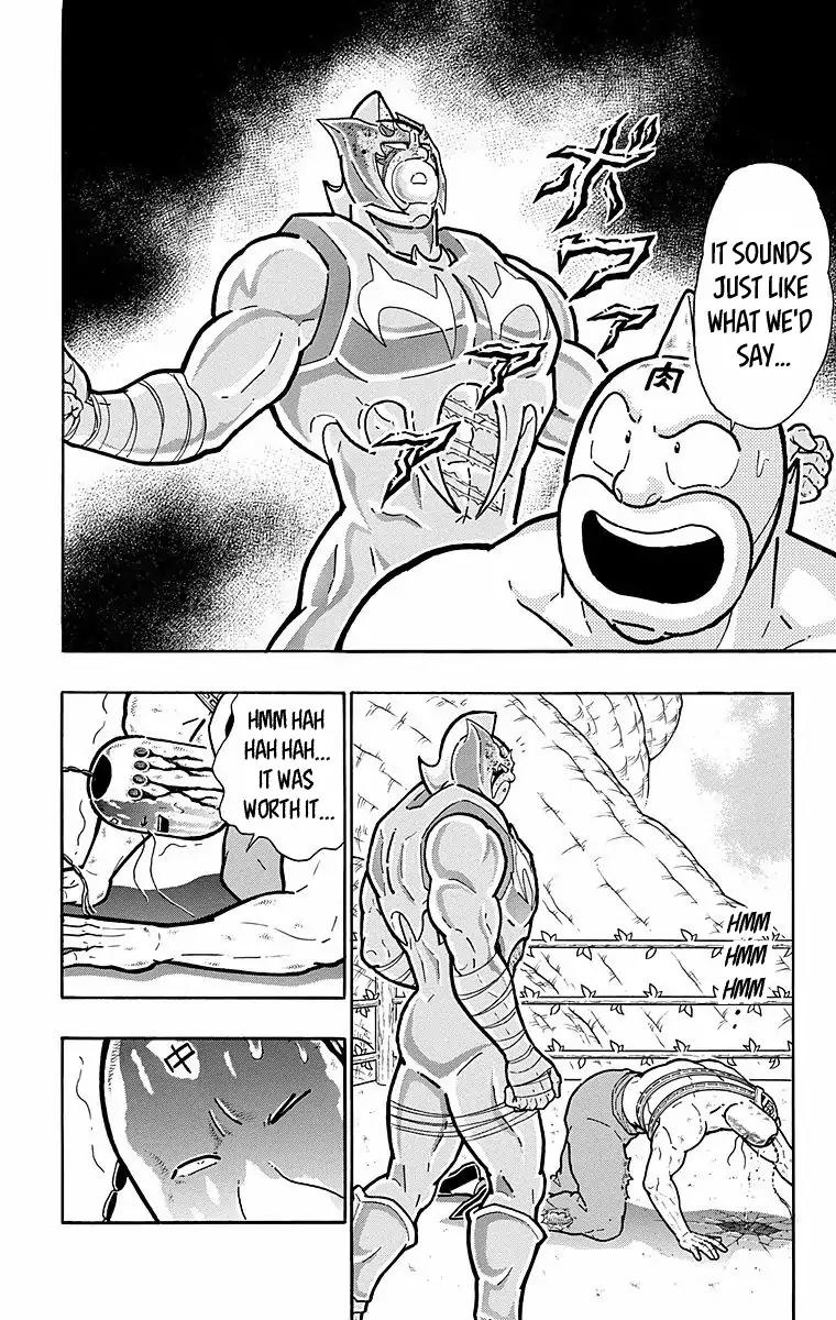 Kinnikuman chapter 532 page 8