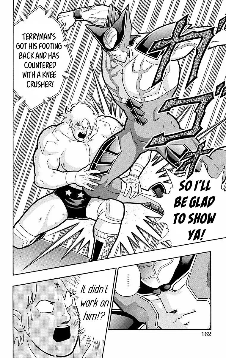 Kinnikuman chapter 534 page 16