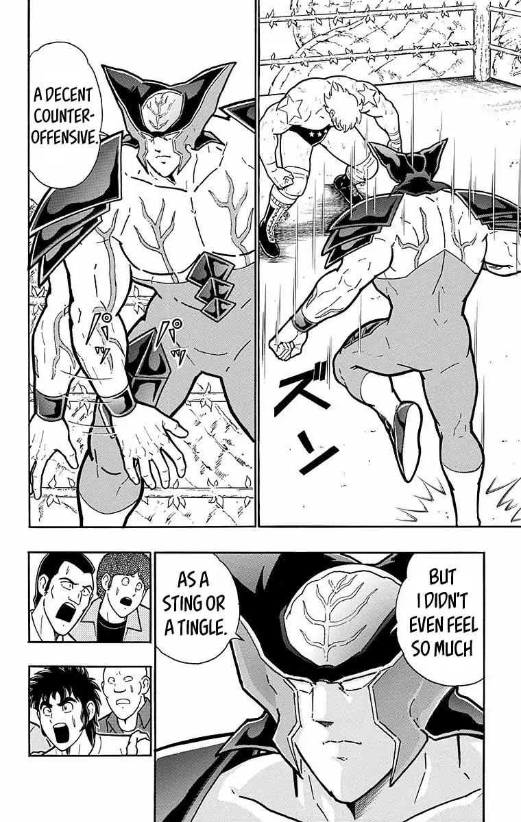 Kinnikuman chapter 534 page 18