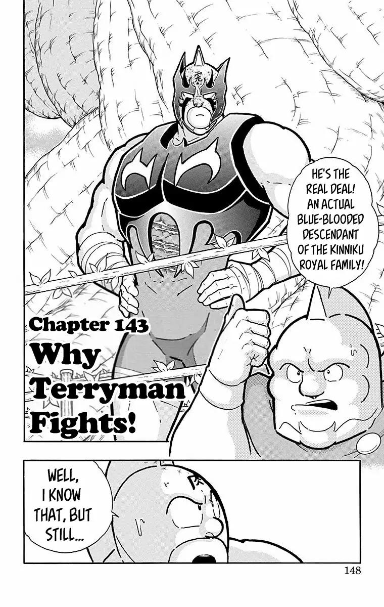 Kinnikuman chapter 534 page 2
