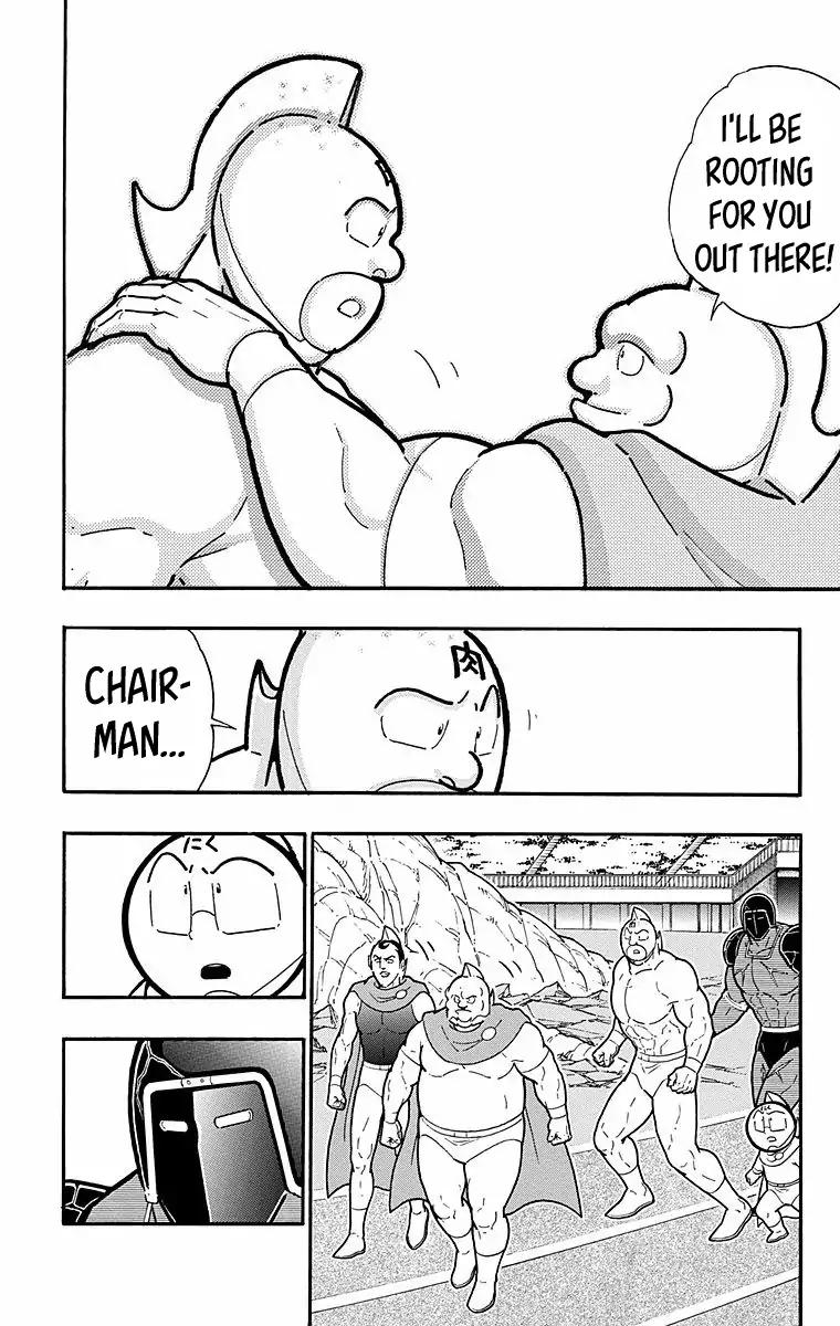 Kinnikuman chapter 534 page 4