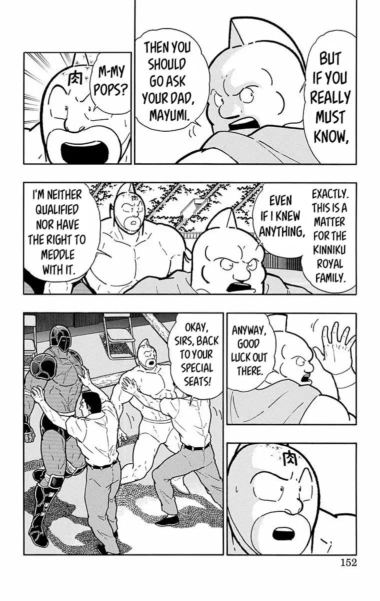Kinnikuman chapter 534 page 6