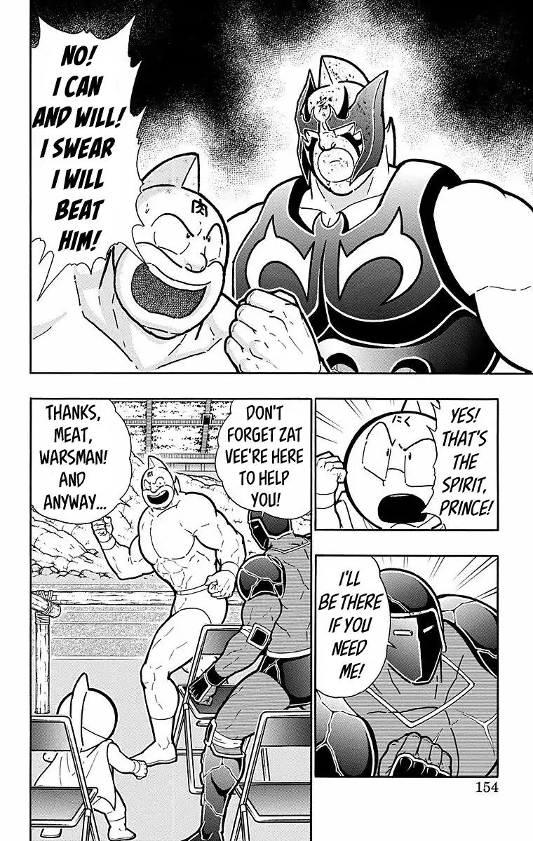 Kinnikuman chapter 534 page 8