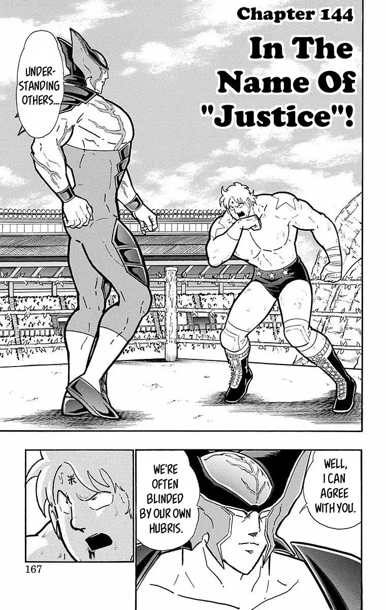 Kinnikuman chapter 535 page 1