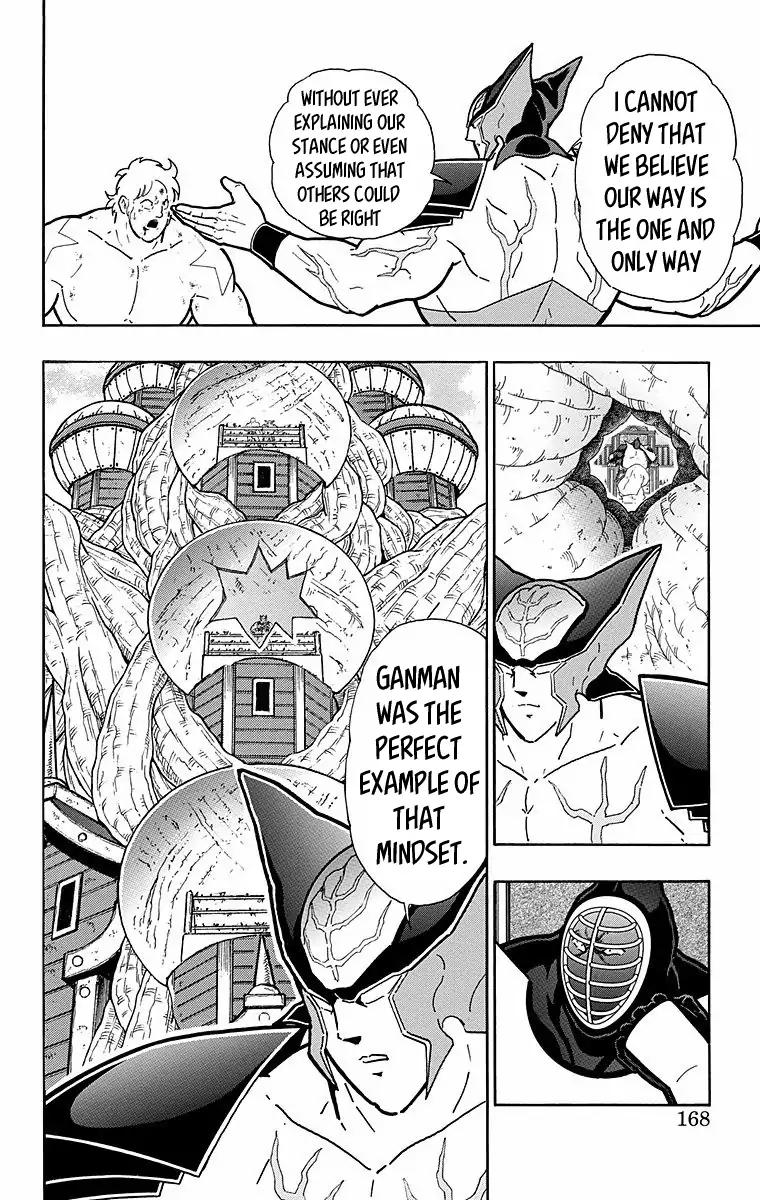 Kinnikuman chapter 535 page 2