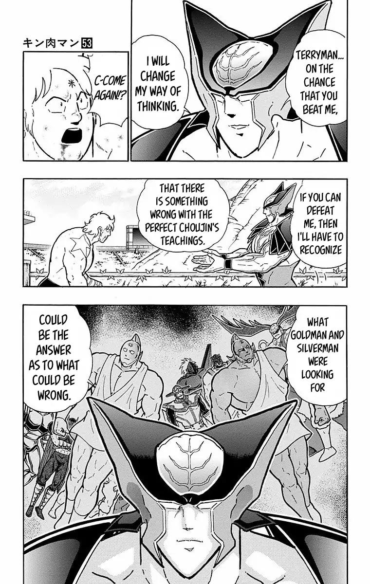 Kinnikuman chapter 535 page 5