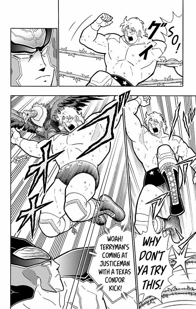 Kinnikuman chapter 536 page 15