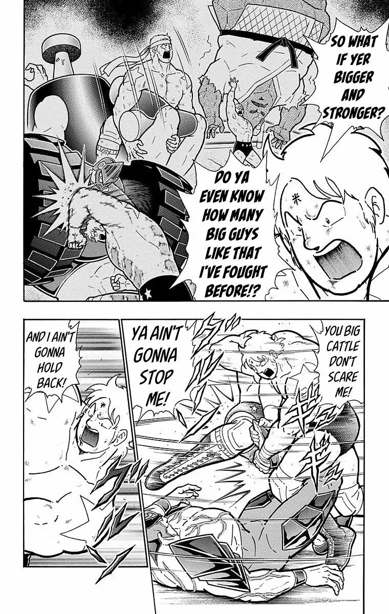 Kinnikuman chapter 536 page 7