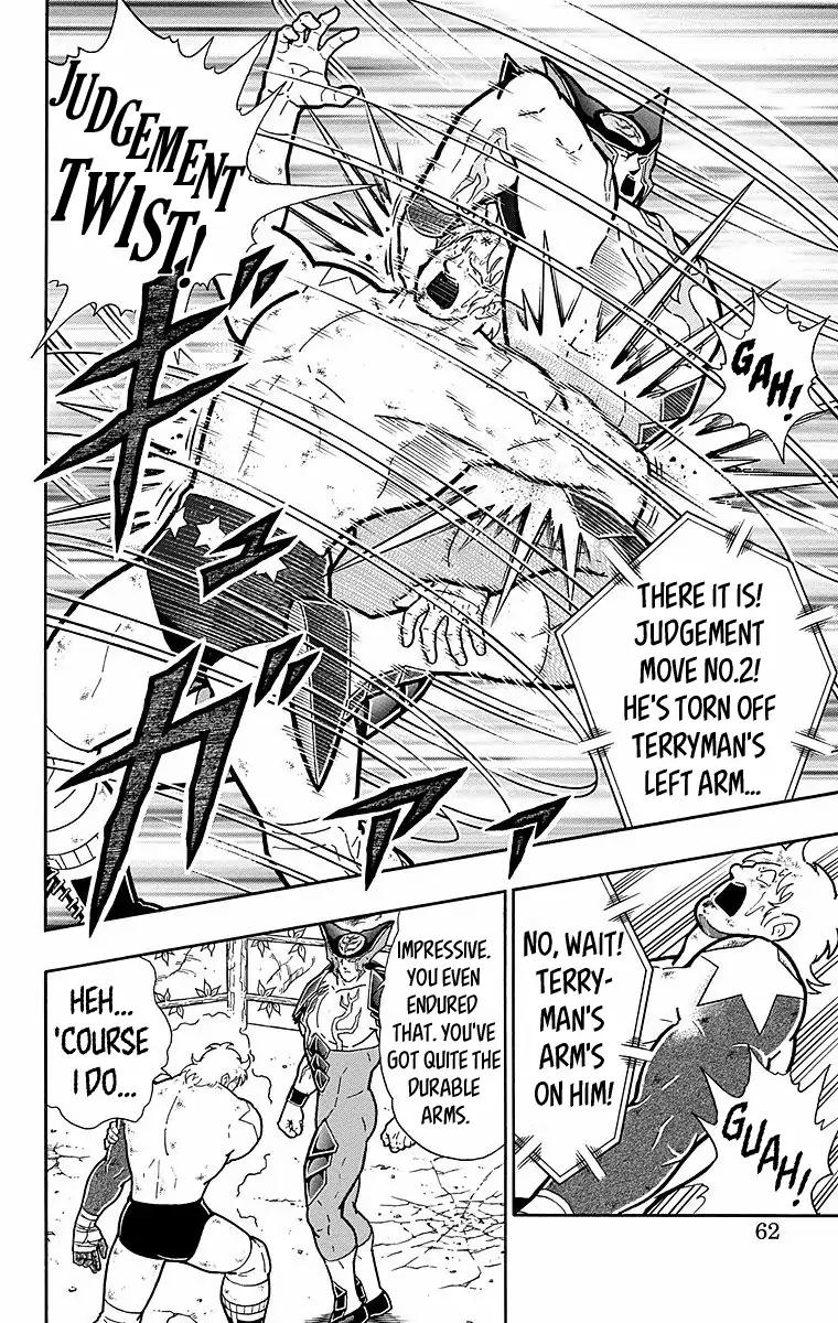 Kinnikuman chapter 538 page 16