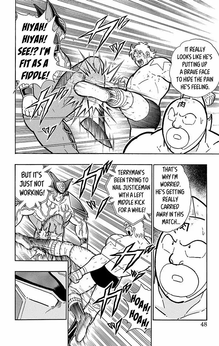 Kinnikuman chapter 538 page 2