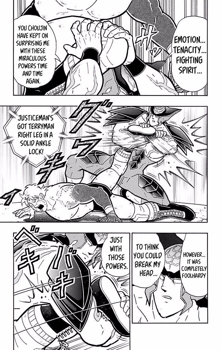 Kinnikuman chapter 539 page 11