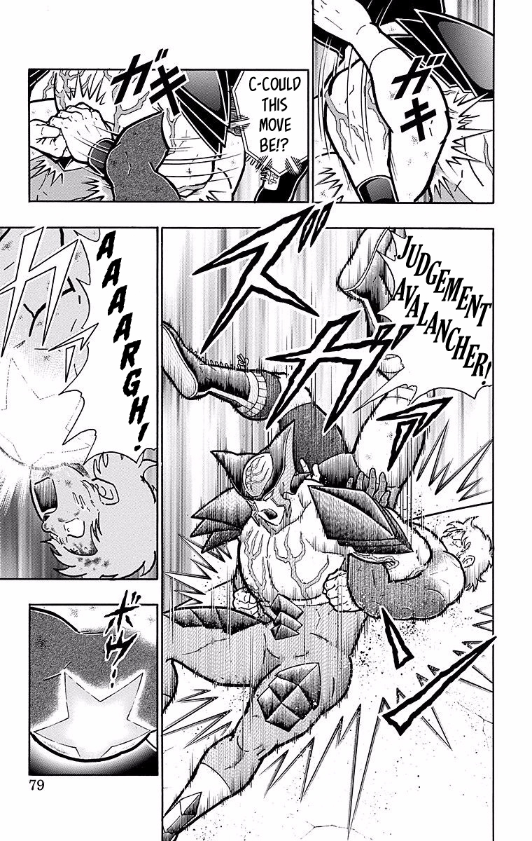 Kinnikuman chapter 539 page 13