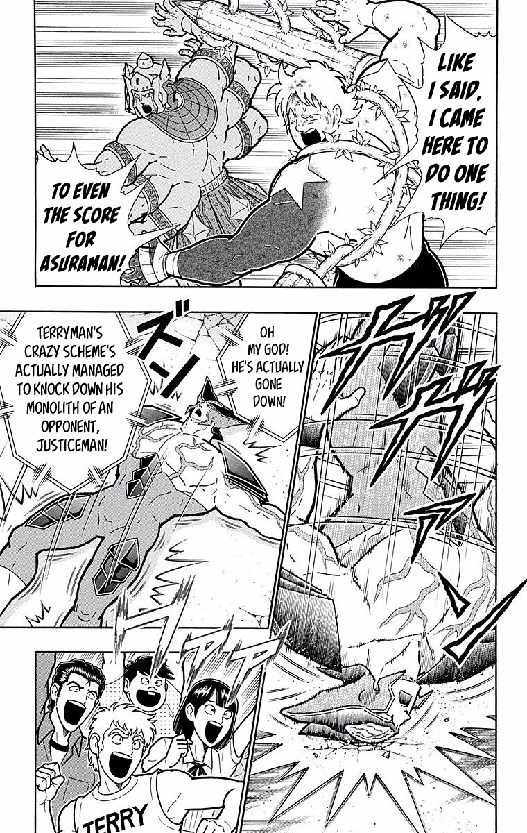 Kinnikuman chapter 539 page 3