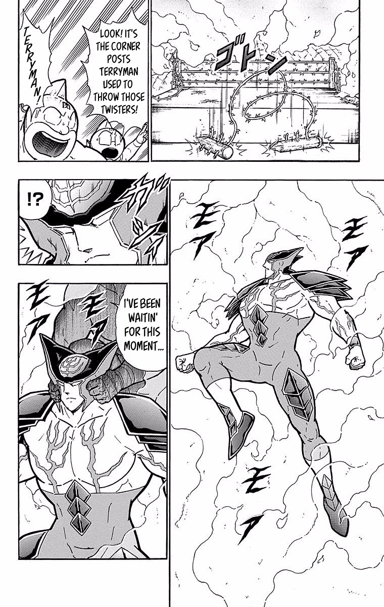 Kinnikuman chapter 539 page 6