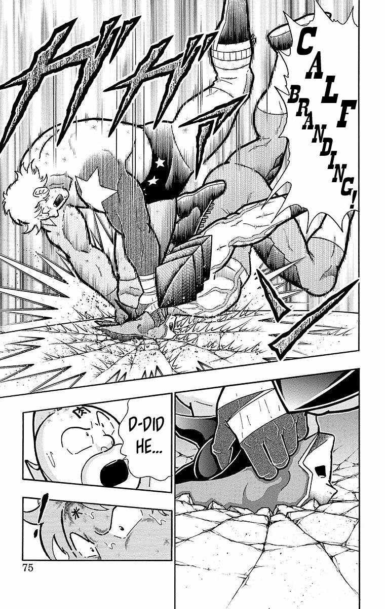 Kinnikuman chapter 539 page 9