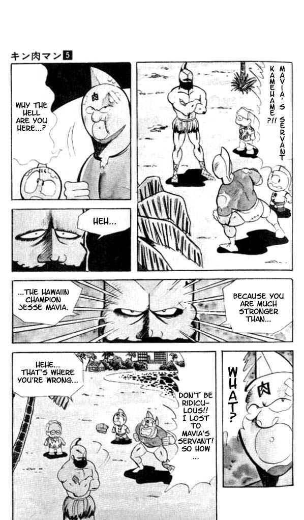 Kinnikuman chapter 54 page 10
