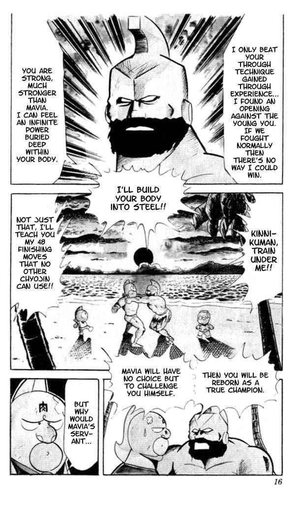 Kinnikuman chapter 54 page 11