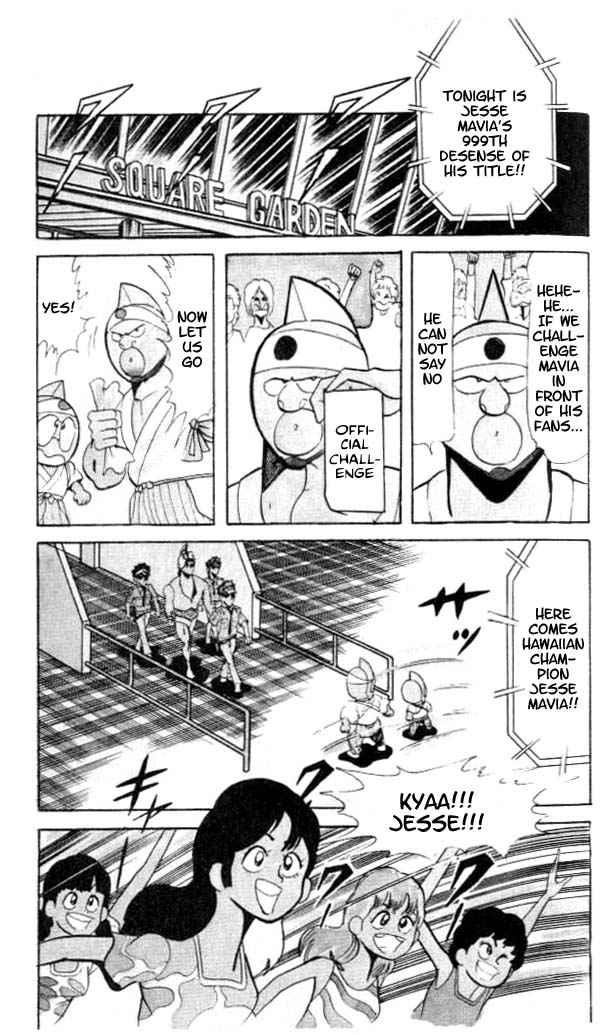 Kinnikuman chapter 54 page 6