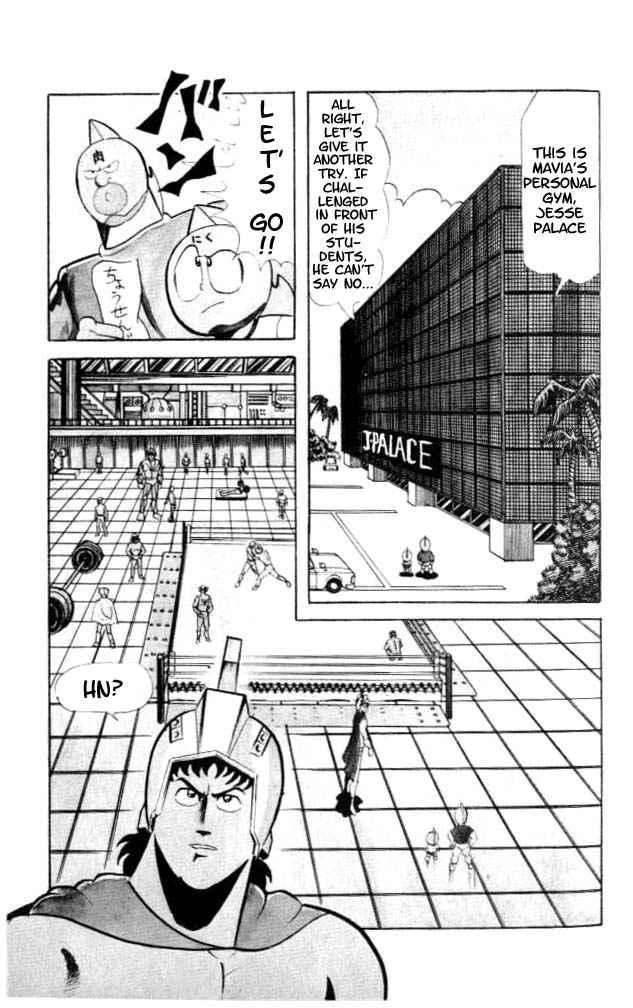 Kinnikuman chapter 54 page 8