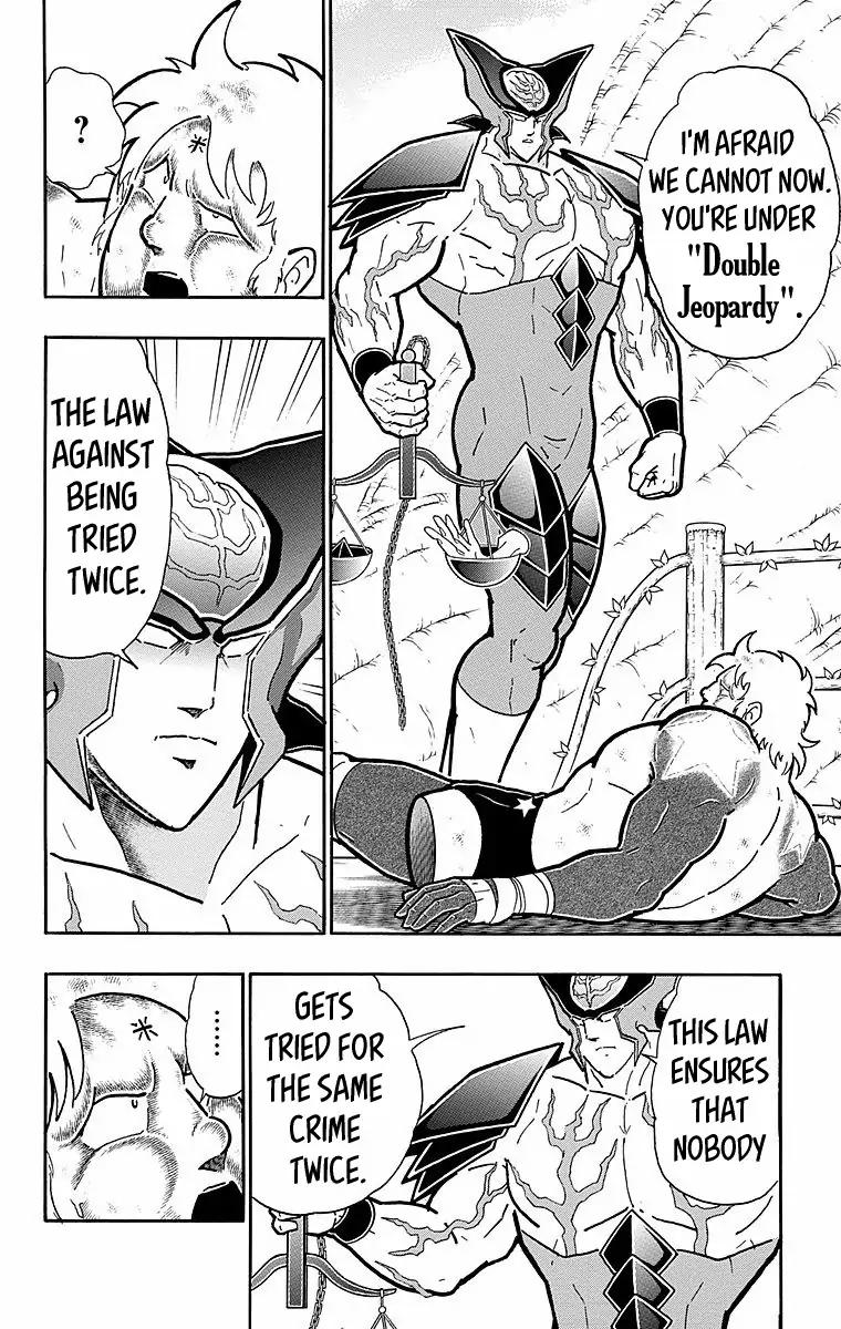 Kinnikuman chapter 540 page 12