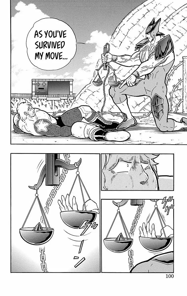 Kinnikuman chapter 540 page 14