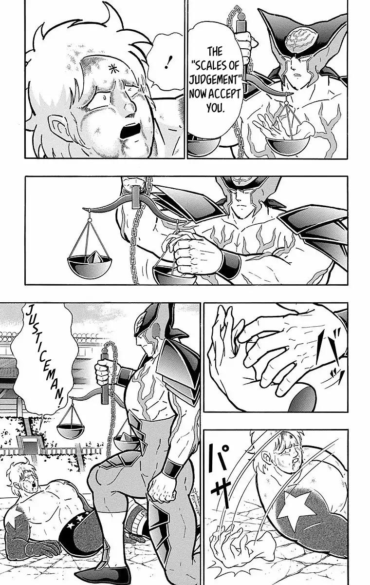 Kinnikuman chapter 540 page 15