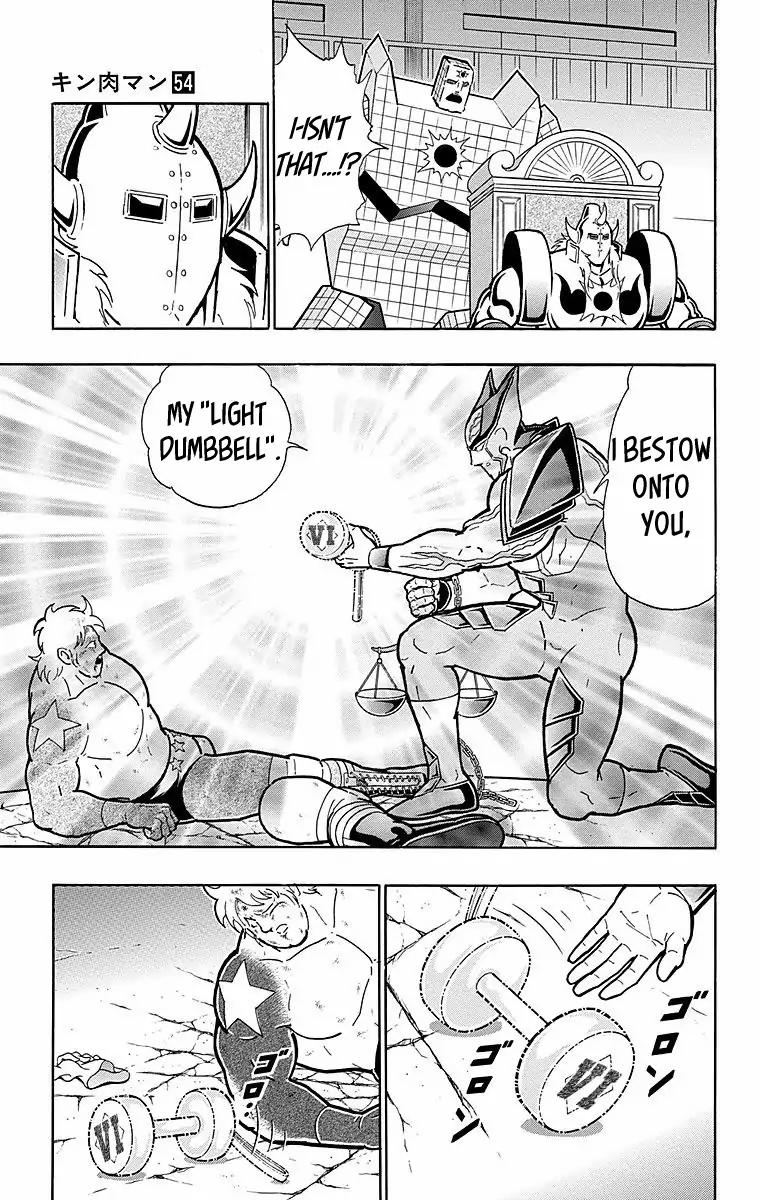 Kinnikuman chapter 540 page 17