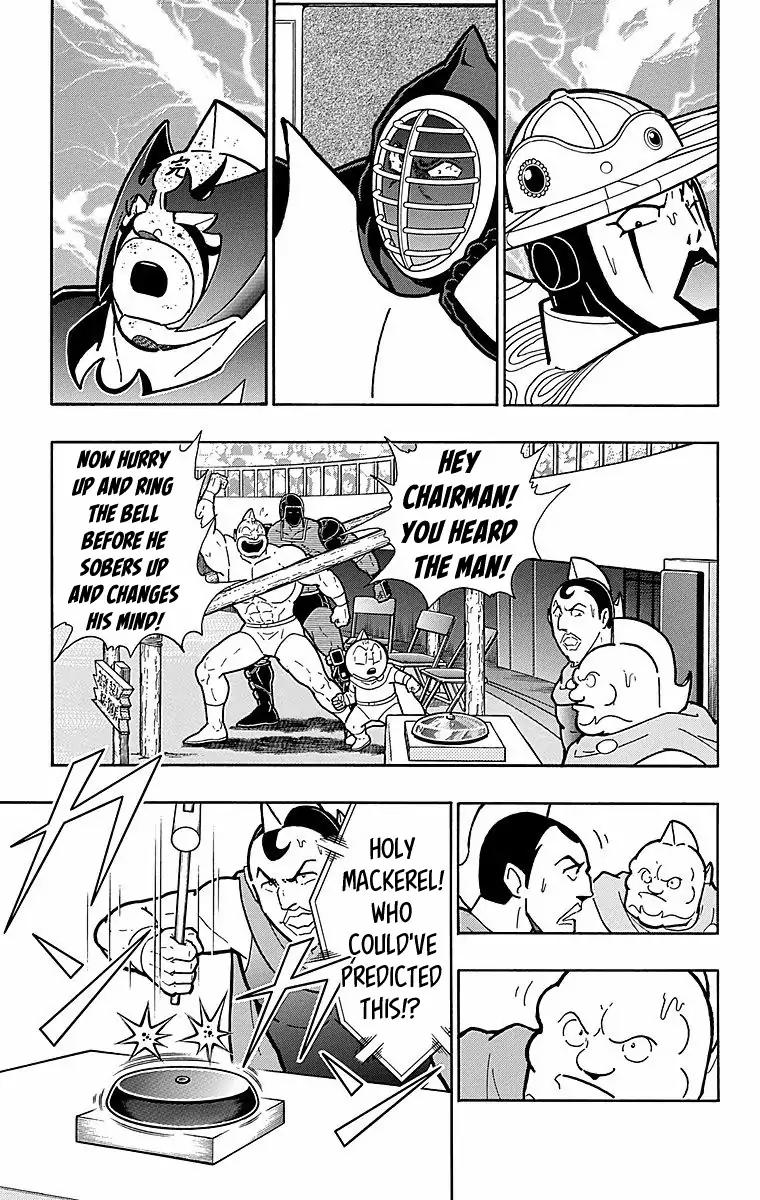 Kinnikuman chapter 540 page 19