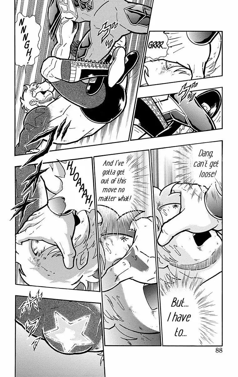 Kinnikuman chapter 540 page 2