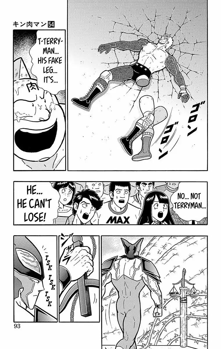 Kinnikuman chapter 540 page 7