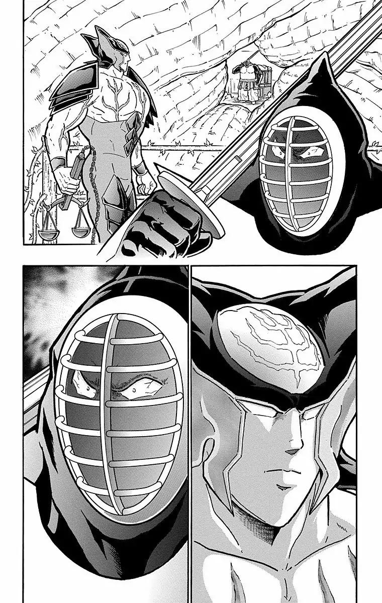 Kinnikuman chapter 541 page 16