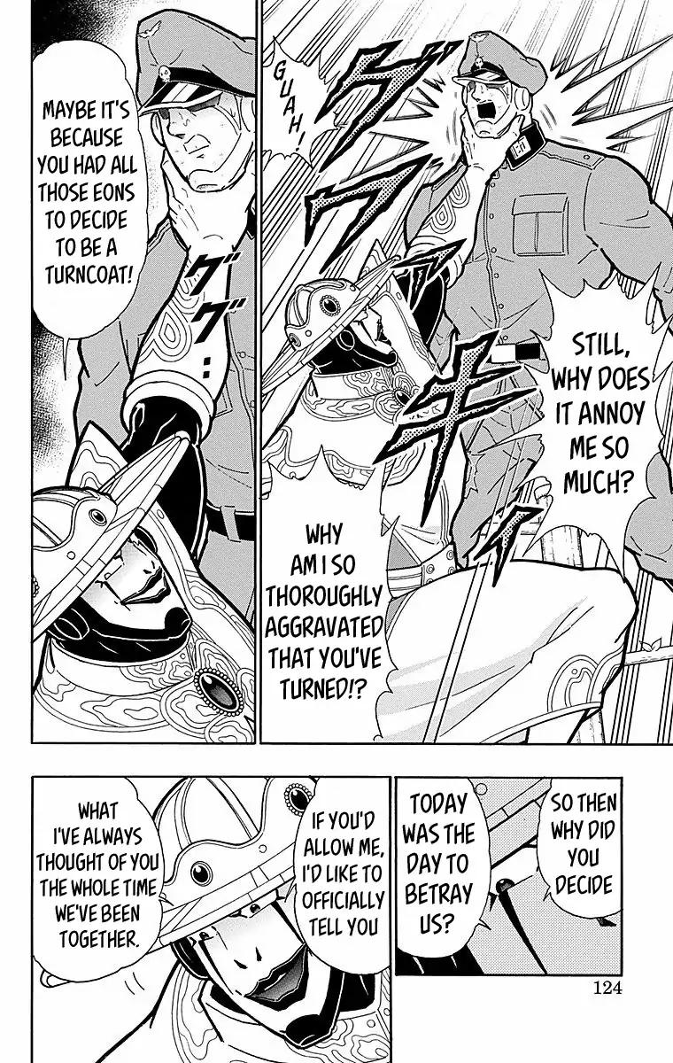 Kinnikuman chapter 541 page 18