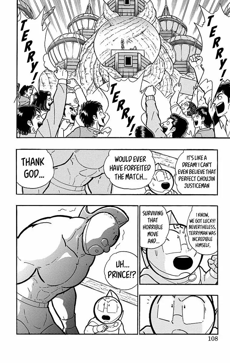 Kinnikuman chapter 541 page 2