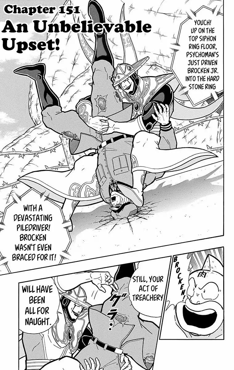 Kinnikuman chapter 542 page 1