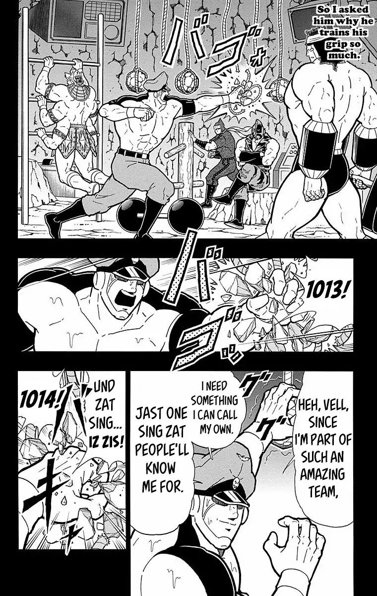 Kinnikuman chapter 542 page 14